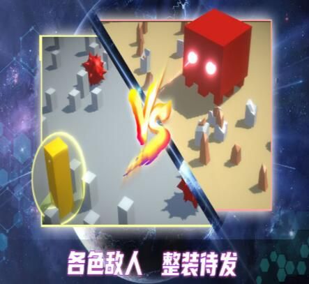 毀滅都市1