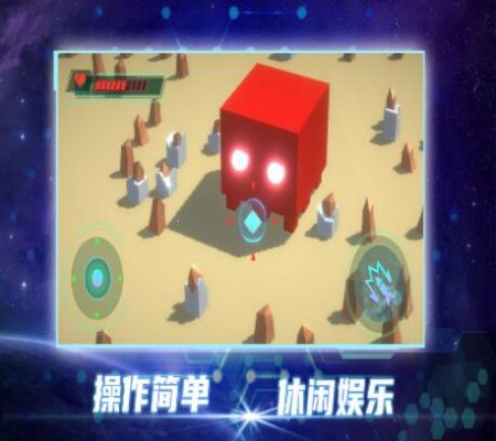 毀滅都市2