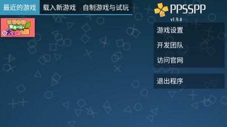 牧場物語蜜糖村與大家的心愿3