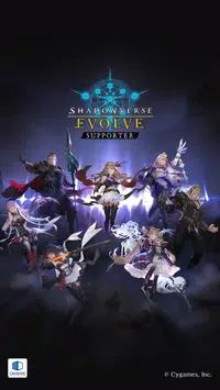 影之詩EVOLVE0