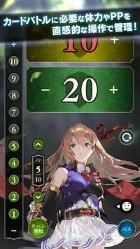 影之詩EVOLVE2