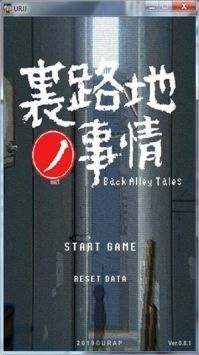 小巷子里的秘密事情最新版2