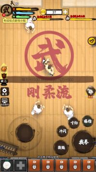 精武踢館0