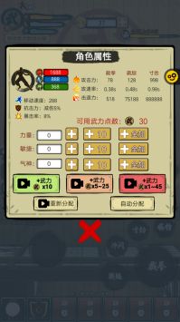 精武踢館2