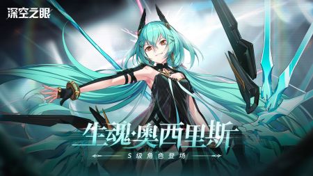 深空之眼碧薔紅薇版1