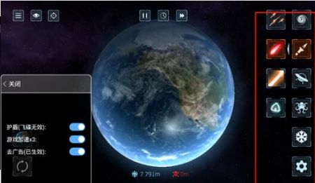 宇宙模擬器1