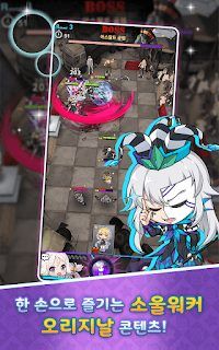 靈魂行者沖鋒4