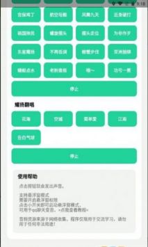 耀陽盒1