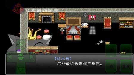 羊村大崩壞1