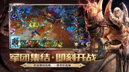 戰爭怒吼官網公測1