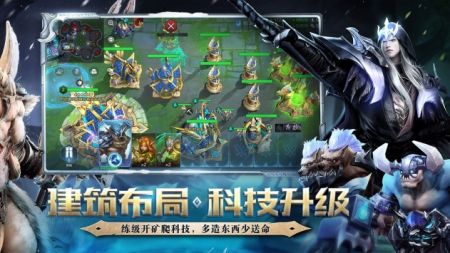 戰爭怒吼官網公測2