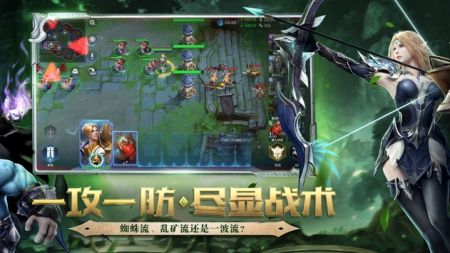 戰爭怒吼官網公測3