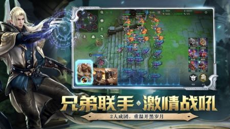 戰爭怒吼官網公測4