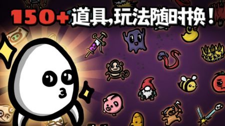 土豆兄弟中文安卓版0