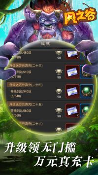 風(fēng)之谷游戲官方版3