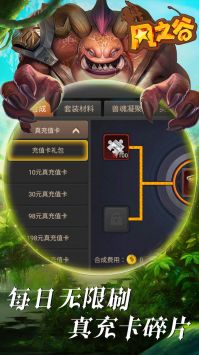 風(fēng)之谷游戲官方版4