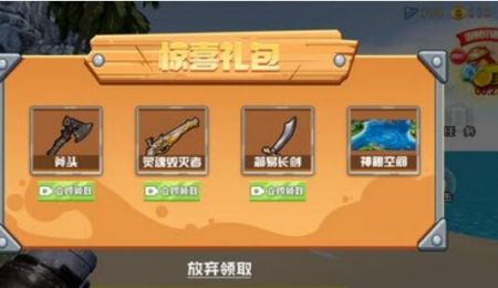 航海卷軸遺失的世界1