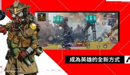 Apex手游安卓0