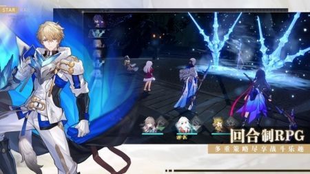 崩壞星穹鐵道官方內(nèi)測版2