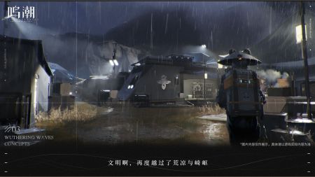 鳴潮手游安卓版1