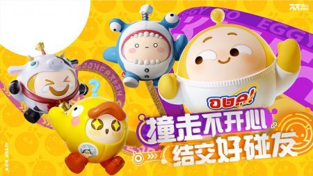 蛋仔派對官方手游正版最新版2