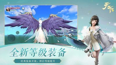 天下手游官網(wǎng)版1