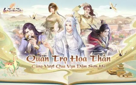 花神客棧0