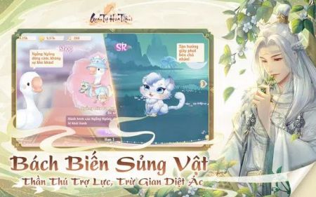花神客棧3