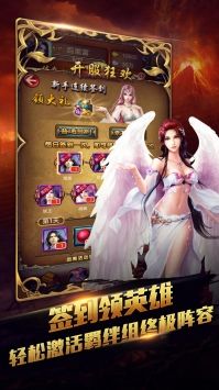 新唐門世界變態版1
