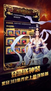 新唐門世界變態版2
