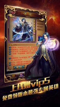 新唐門世界變態版3
