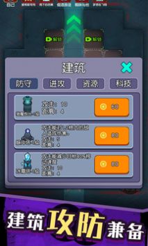 防不勝防0