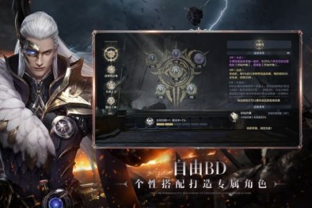 黑暗之潮契約手游官網0