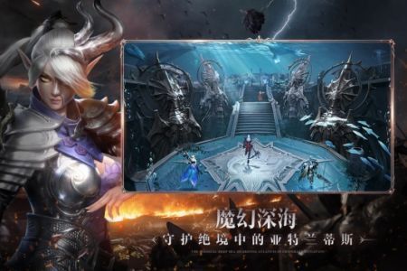 黑暗之潮契約手游官網3