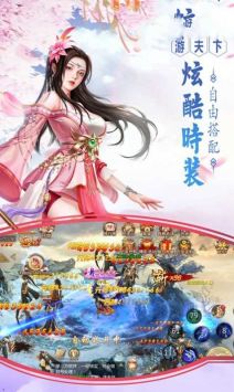 青帝傳1