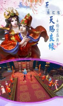 青帝傳2