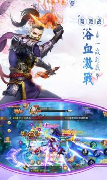 青帝傳3