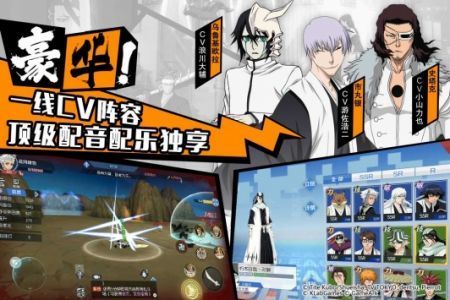境界魂之覺醒官方版2