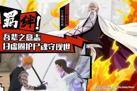 境界魂之覺醒官方版3