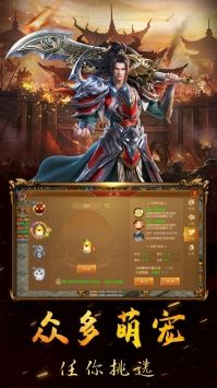 戰神紀手游官網2