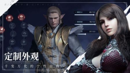 余燼風暴游戲1