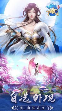 龍武手游官網0