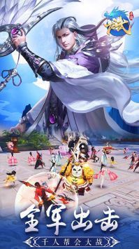 龍武手游官網3