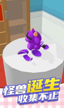 瘋狂動物城3D0