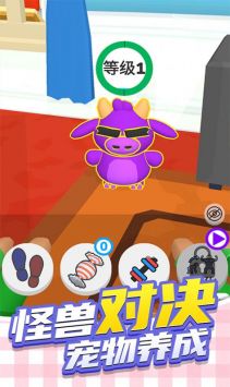 瘋狂動物城3D1