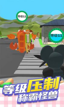 瘋狂動物城3D3