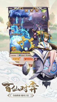 九州世界官方正版1