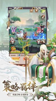 九州世界官方正版2