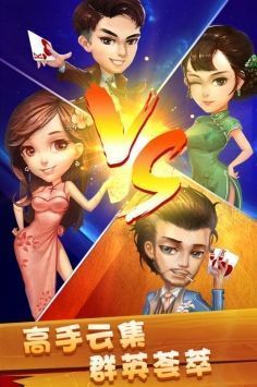 火拼雙扣新版0