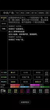 完美江湖0